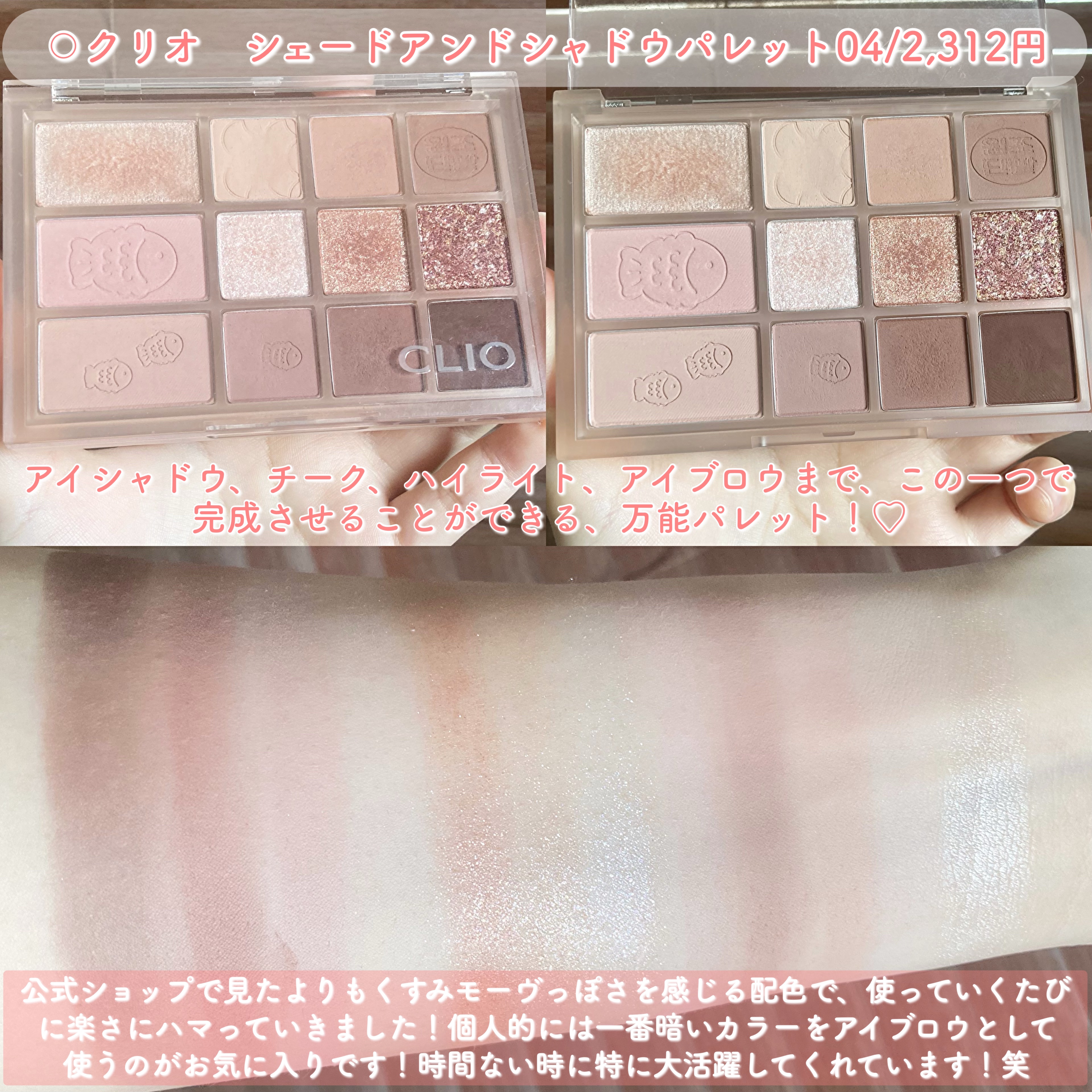 Little Bitty Moment Shadow 05 #Mellow Moment/lilybyred/アイシャドウパレットを使ったクチコミ（2枚目）