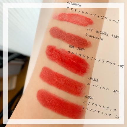 ルージュ ココ/CHANEL/口紅を使ったクチコミ(2枚目)
