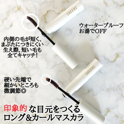 ロングステイフィルム/シアーズ/マスカラを使ったクチコミ(4枚目)