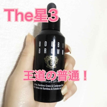 インテンシブ スキン セラム ファンデーション SPF40（PA++++）/BOBBI BROWN/リキッドファンデーションを使ったクチコミ（1枚目）