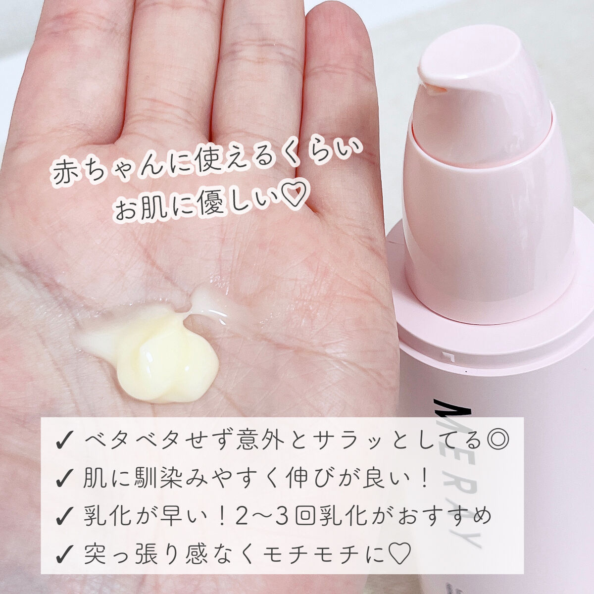 メルティング クレンジング バター/MERAY/クレンジングバームを使ったクチコミ（2枚目）