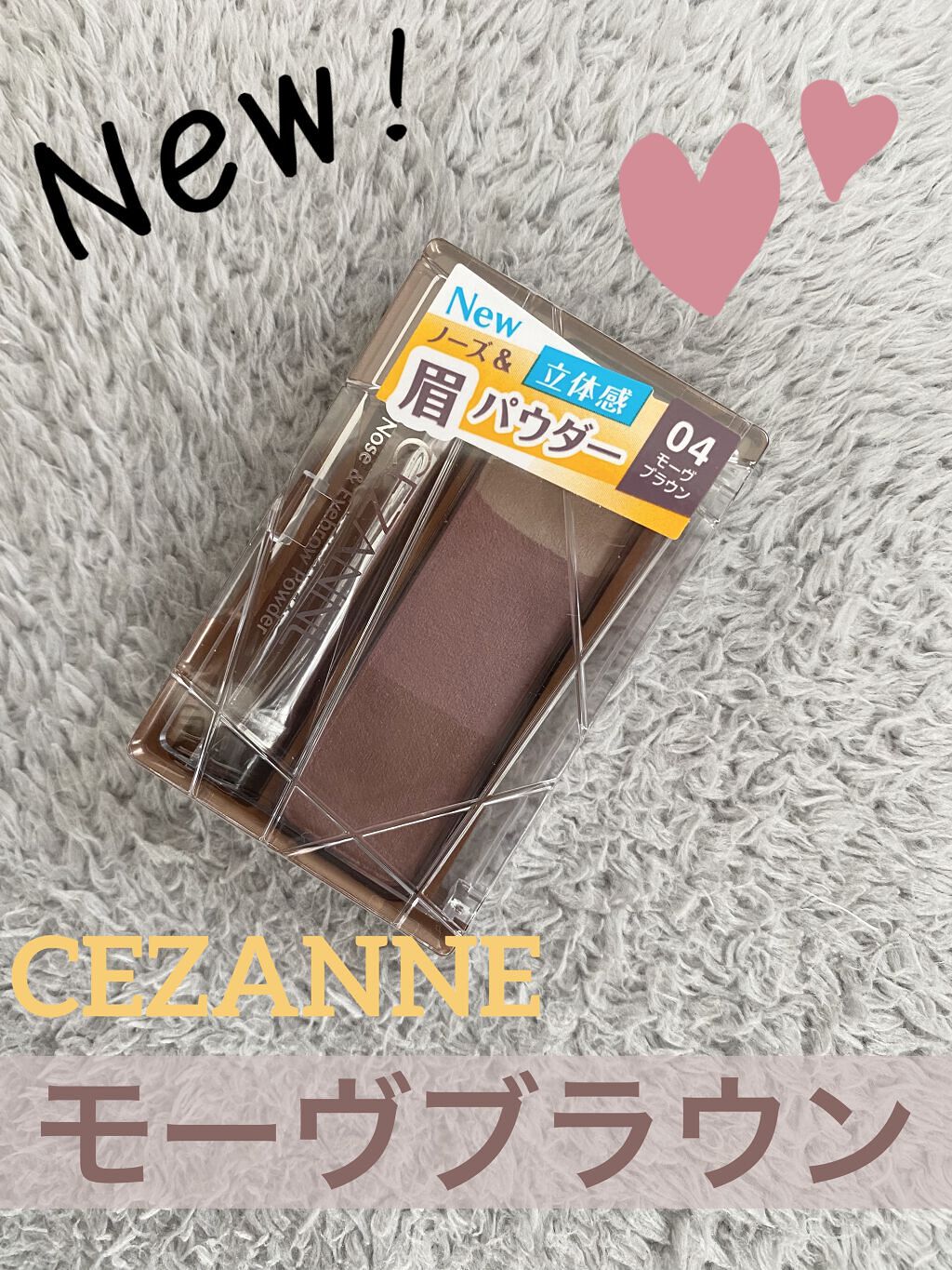 カラーリングアイブロウ/ヘビーローテーション/眉マスカラを使ったクチコミ（1枚目）