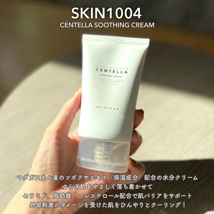 センテラ トーニングトナー/SKIN1004/化粧水を使ったクチコミ(4枚目)