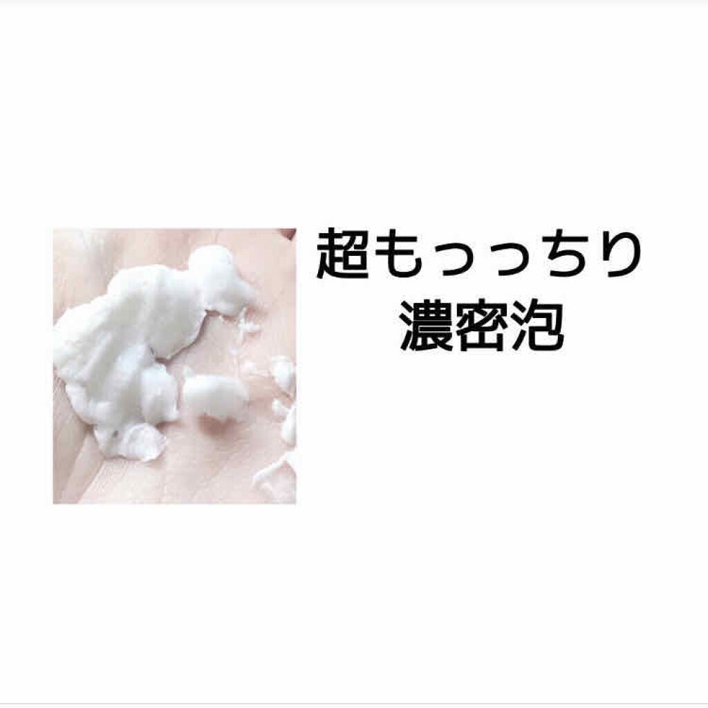 クリアウォッシュ/オルビス/洗顔フォームを使ったクチコミ(2枚目)