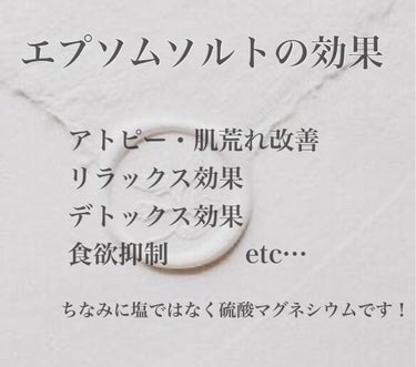 こだわりゆず 炭酸湯/温泡/入浴剤を使ったクチコミ（3枚目）