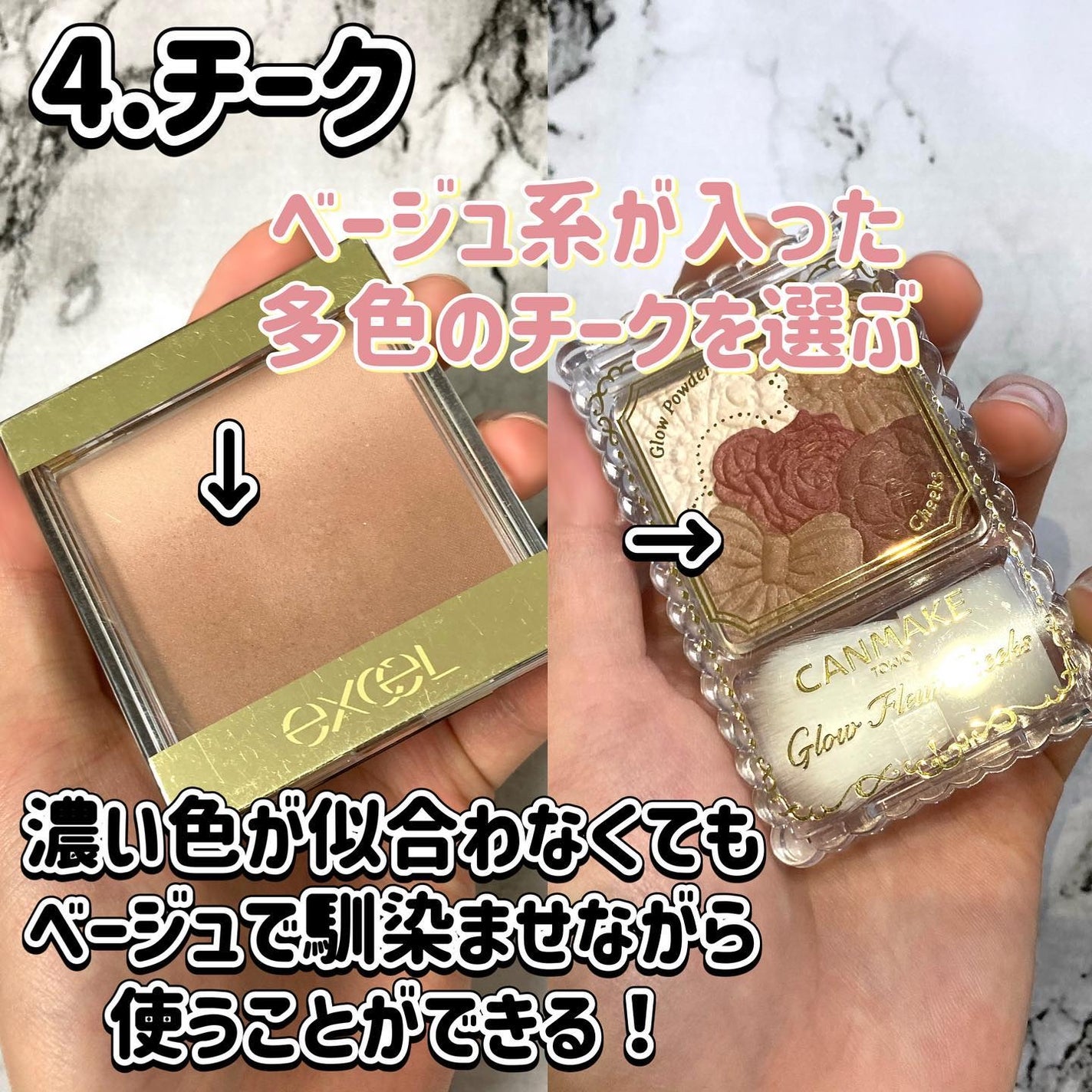 スキニーリッチシャドウ/excel/アイシャドウパレットを使ったクチコミ(5枚目)