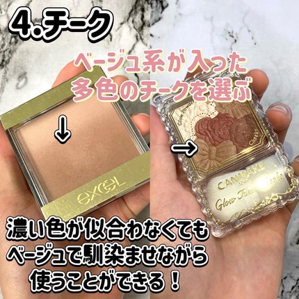 スキニーリッチシャドウ/excel/アイシャドウパレットを使ったクチコミ(5枚目)