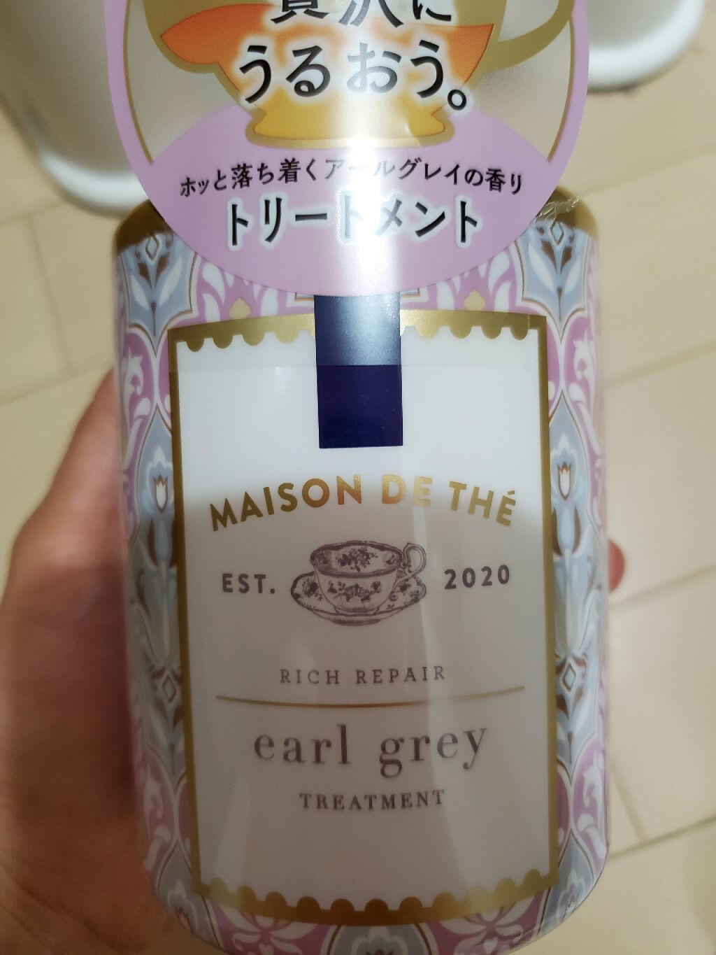 リッチリペア シャンプー／トリートメント/MAISON DE THÉ/市販シャンプーを使ったクチコミ（3枚目）