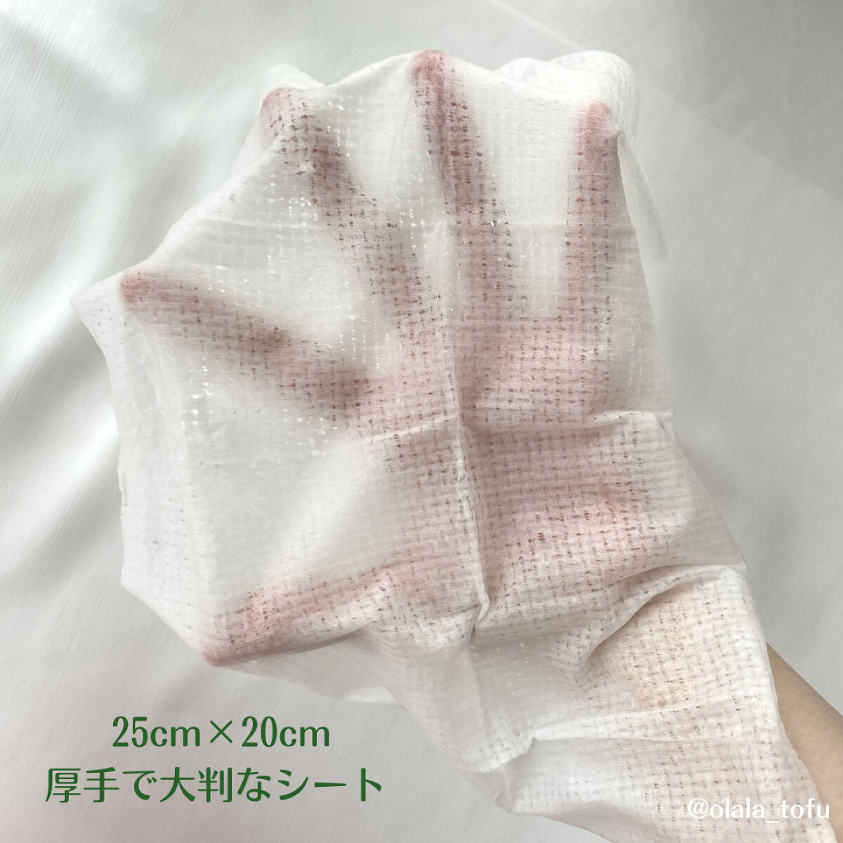 ユースキン 薬用スキンケアシートあせもシートのクチコミ「夏のあせも・汗あれケアに！ユースキンの汗拭きシート🌞

📍ユースキン
薬用スキンケアシート あ.....」（2枚目）