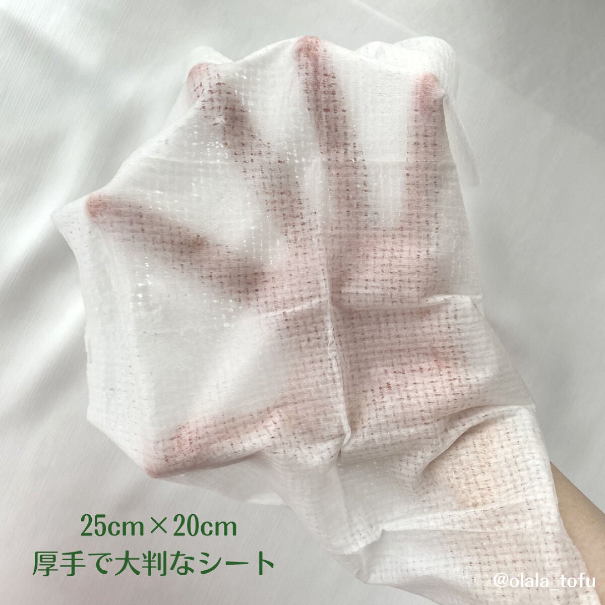 薬用スキンケアシートあせもシート/ユースキン/ボディシートを使ったクチコミ(2枚目)