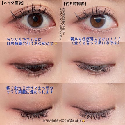 「密着アイライナー」極細クリームペンシル/デジャヴュ/ペンシルアイライナーを使ったクチコミ(5枚目)