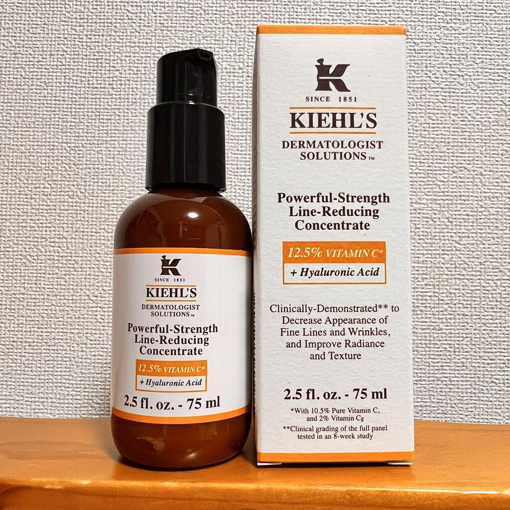 DS ライン コンセントレート 12.5 C 75ml/Kiehl's/美容液を使ったクチコミ（1枚目）