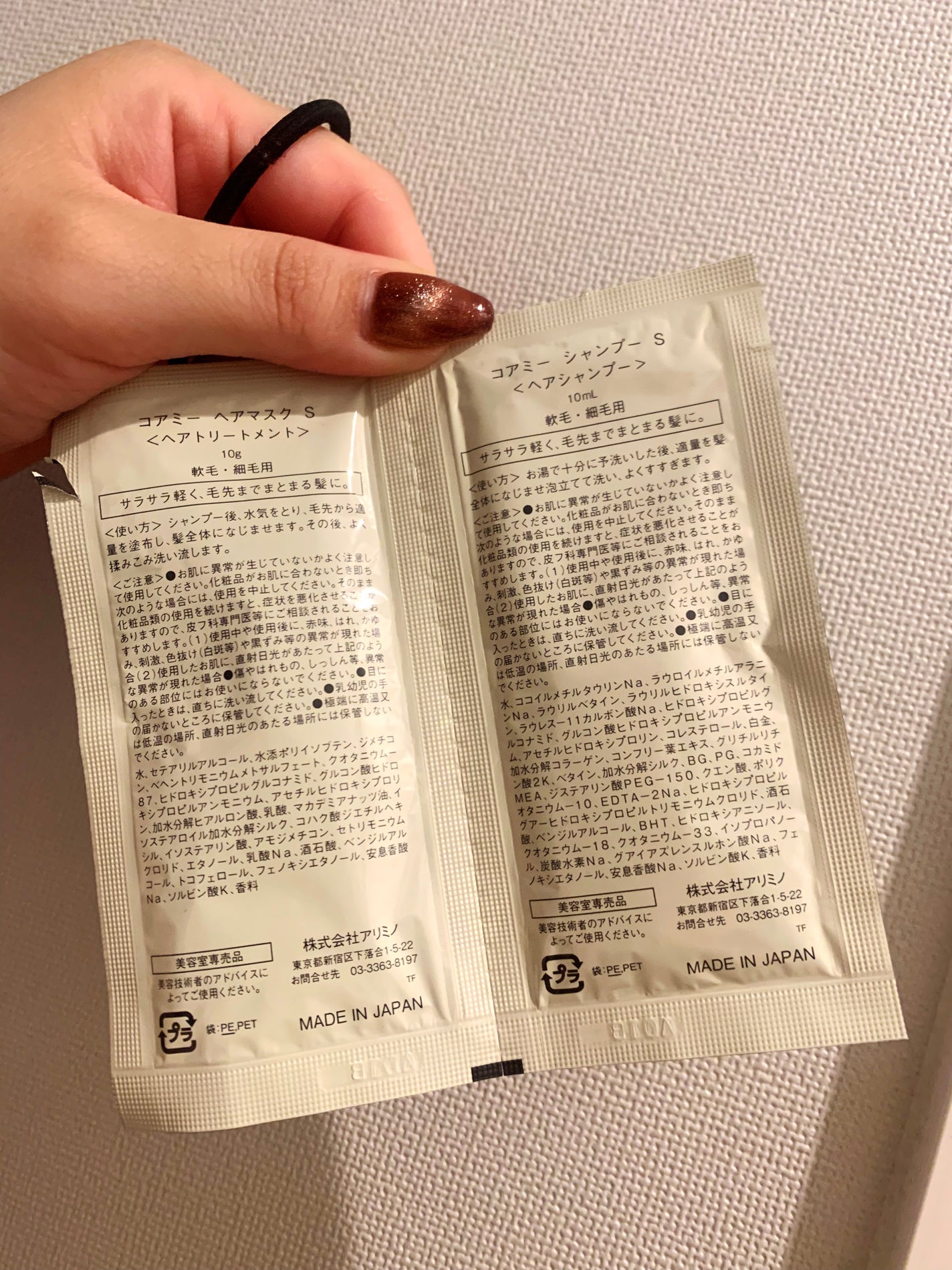 シャンプー S/COREME/サロンシャンプーを使ったクチコミ(2枚目)