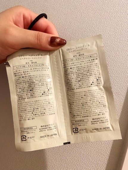 シャンプー S/COREME/サロンシャンプーを使ったクチコミ(2枚目)