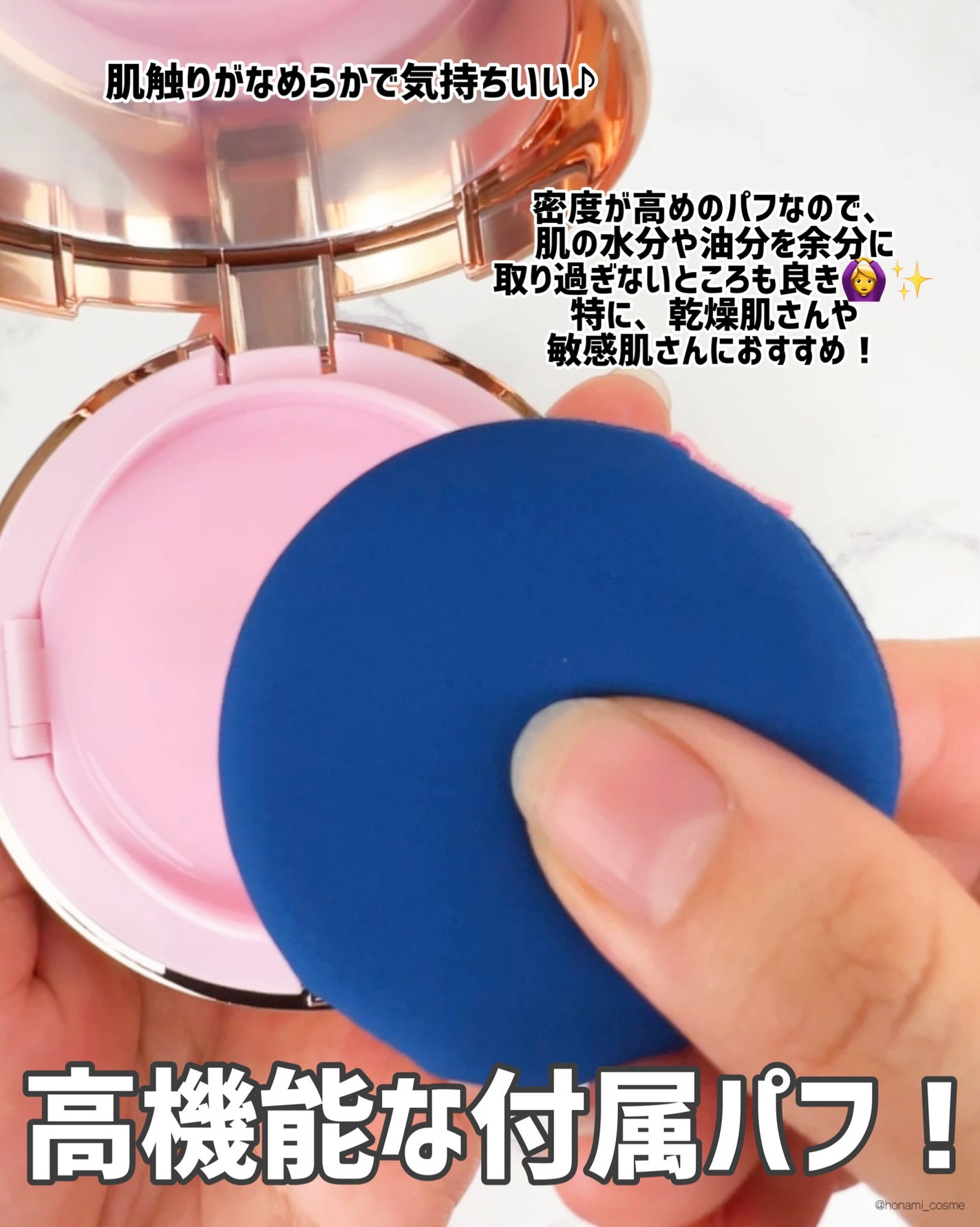 ピンクティーツリーカバークッション/APLIN/クッションファンデーションを使ったクチコミ(5枚目)