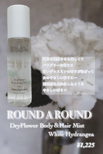 忘れな草 パフューム/Derbe(デルベ)/香水(レディース)を使ったクチコミ(6枚目)