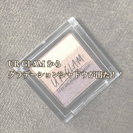 UR GLAM GRADATION EYESHADOW/U R GLAM/アイシャドウパレットを使ったクチコミ(1枚目)
