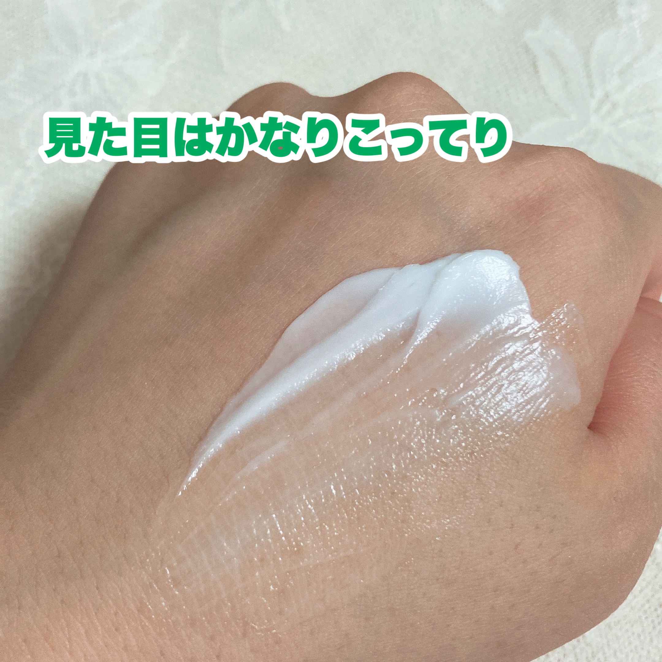 モイスチャライジング クリーム/セタフィル/ボディクリームを使ったクチコミ（3枚目）