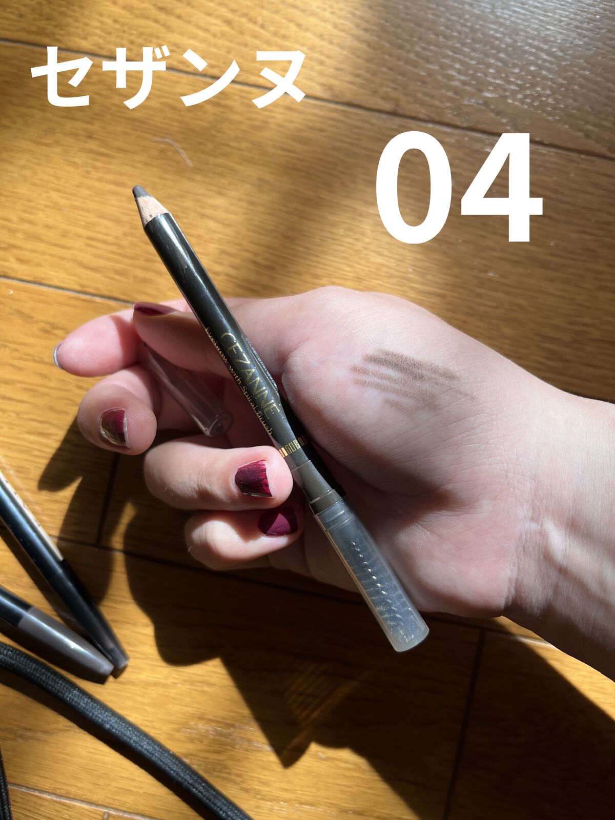 ブラシ付 アイブロウ/CEZANNE/アイブロウペンシルを使ったクチコミ（2枚目）