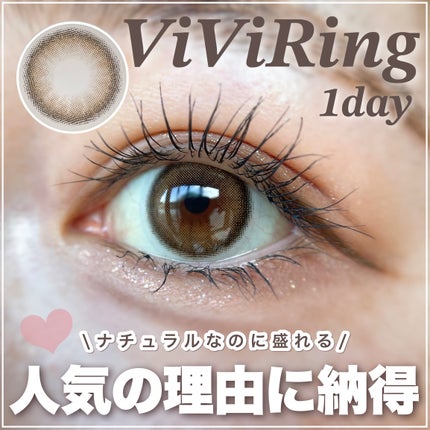 ViVi Ring 1day/OLENS/ワンデー(1DAY)カラコンを使ったクチコミ(1枚目)