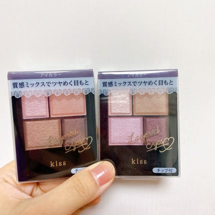 レイヤードアイズ/KiSS/アイシャドウパレットを使ったクチコミ(3枚目)