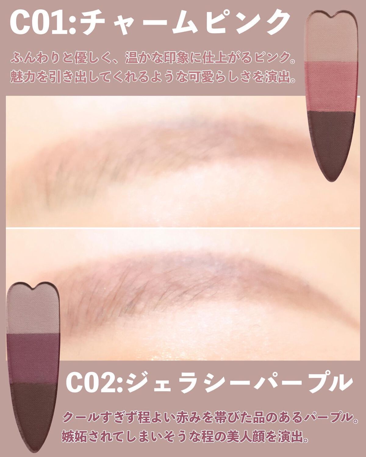 ミックスアイブロウカラー/キャンメイク/パウダーアイブロウを使ったクチコミ(8枚目)