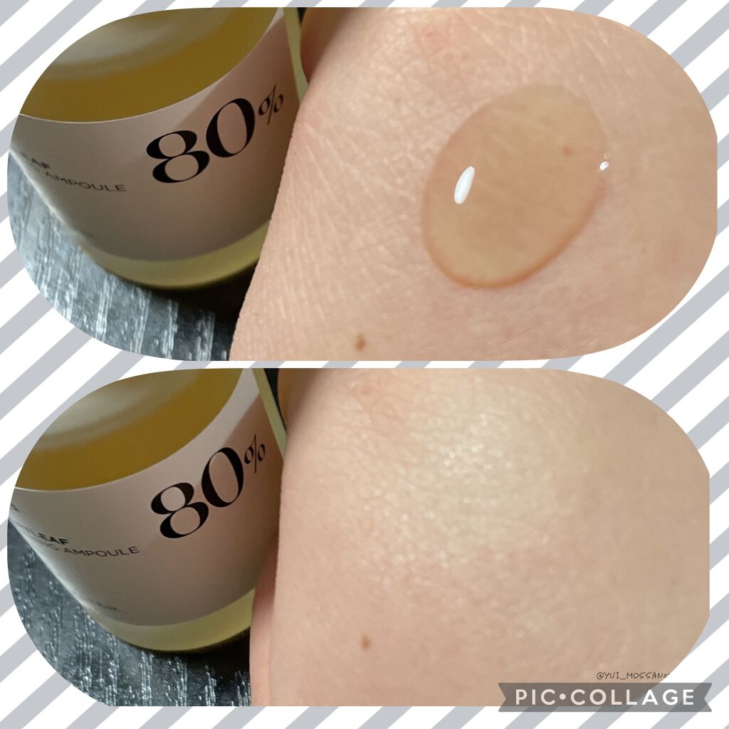 ドクダミ 77 スージングトナー/Anua/化粧水を使ったクチコミ(3枚目)