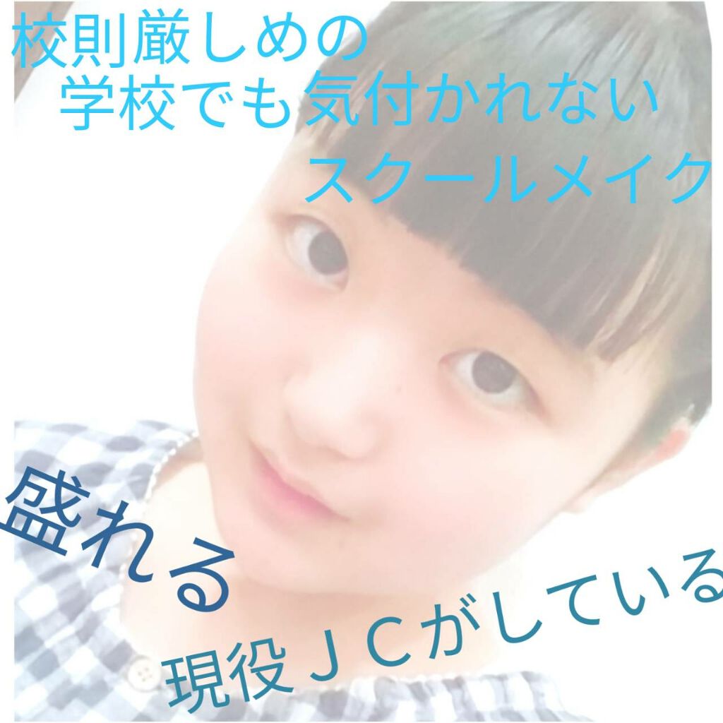 ダブルアイリッド/DAISO/二重まぶた用アイテムを使ったクチコミ（1枚目）