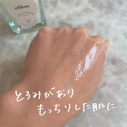 水分ケア 復活草バイオームアンプル/efilow/美容液を使ったクチコミ(4枚目)