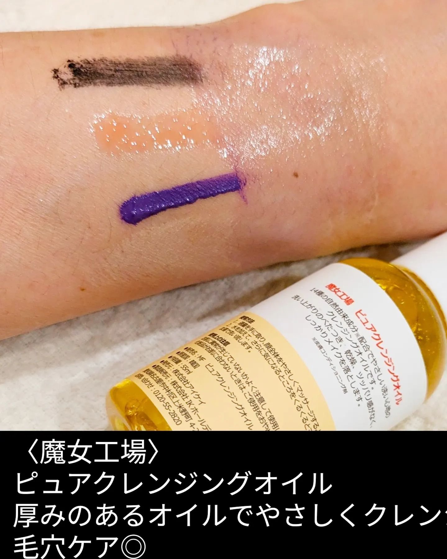 を使ったクチコミ（3枚目）