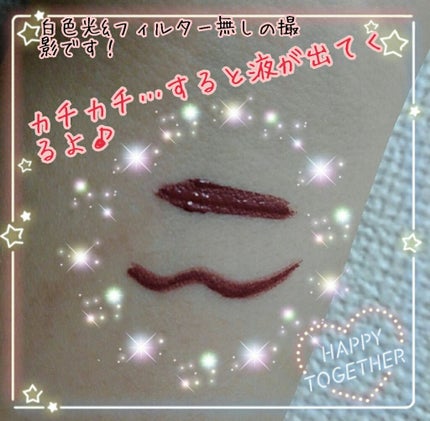 ピメルテット ニュアンスクリーミーライナー/pdc/リキッドアイライナーを使ったクチコミ(4枚目)