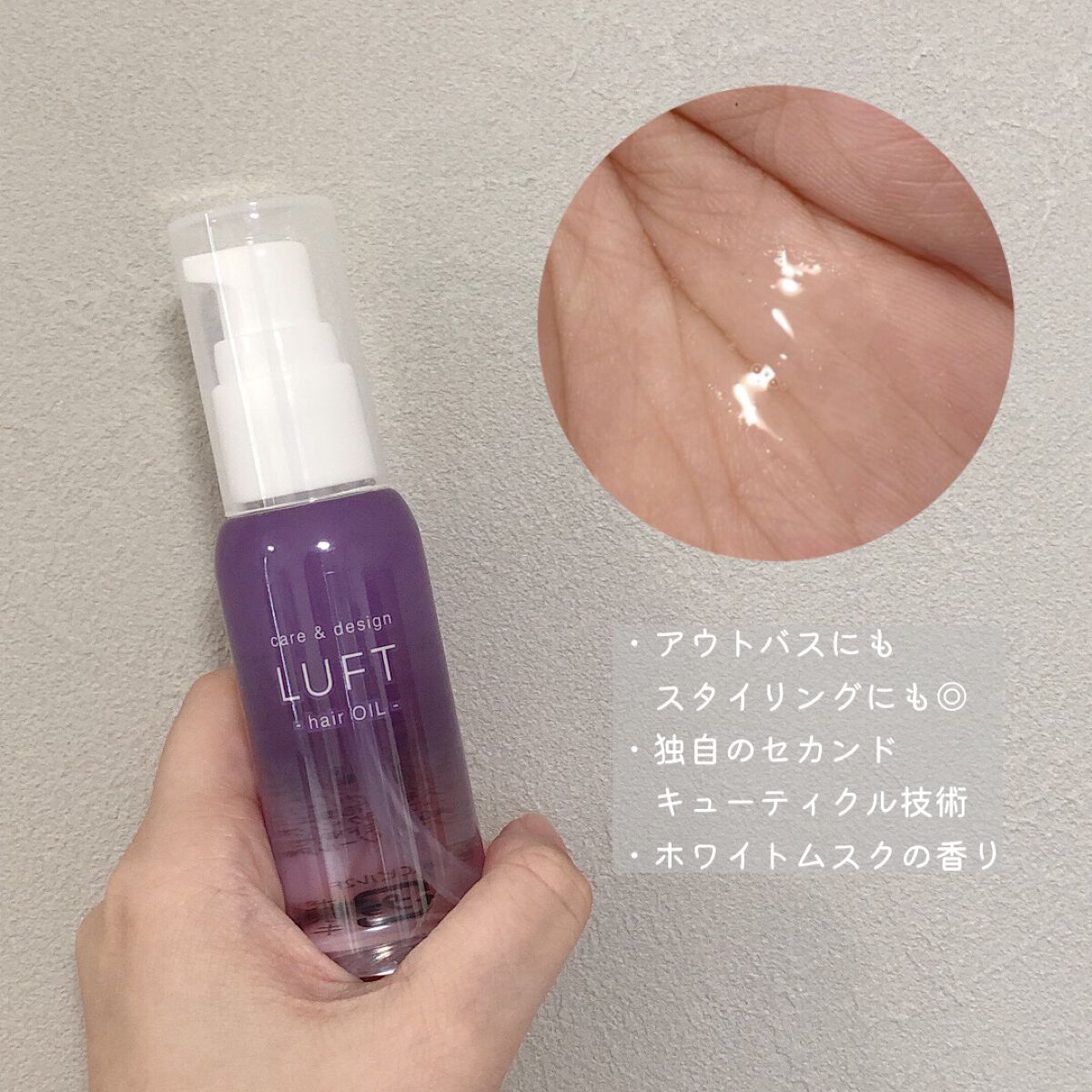 ケア&デザインワックス D/LUFT/ヘアワックス・クリームを使ったクチコミ(2枚目)