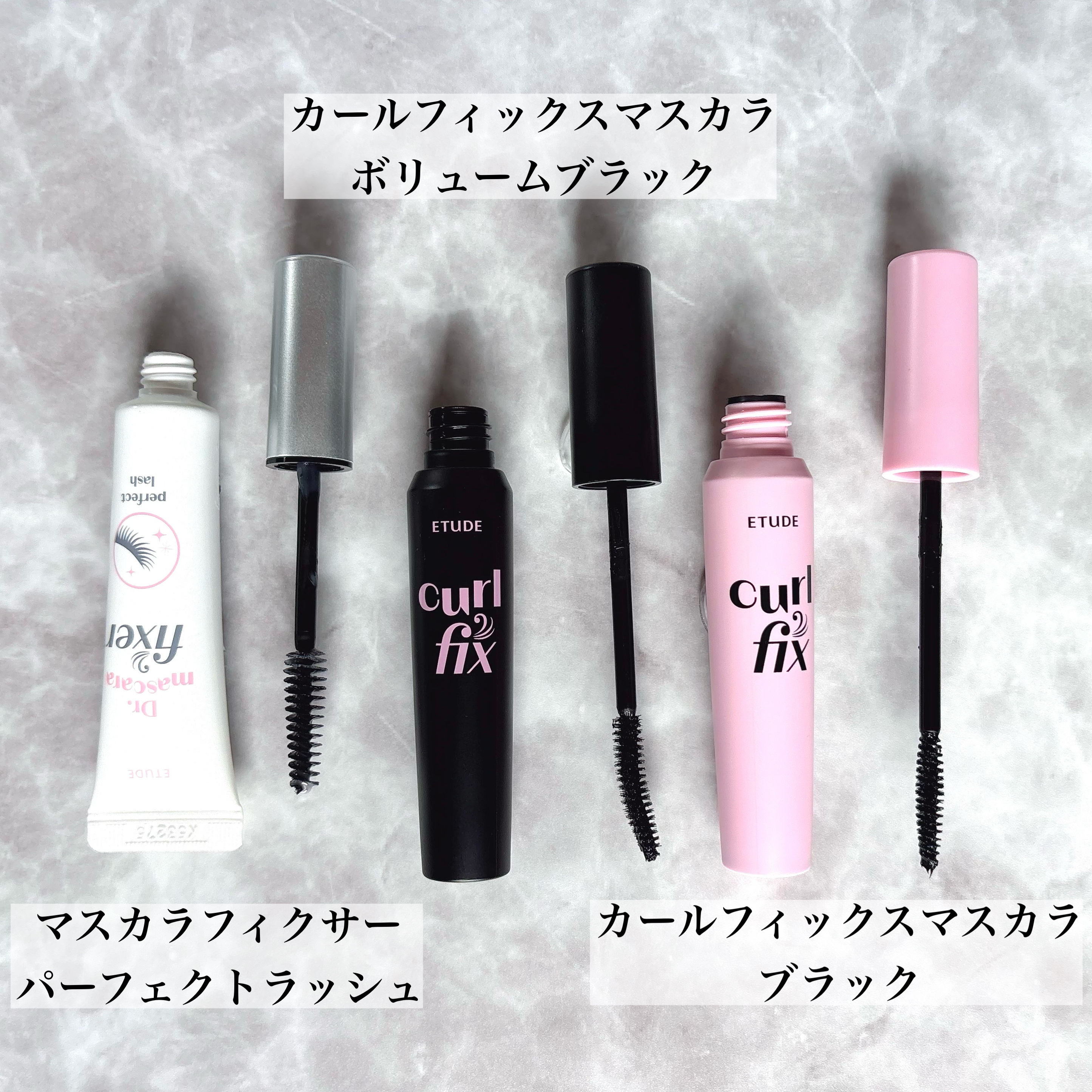 カールフィックスマスカラ/ETUDE/マスカラを使ったクチコミ（2枚目）