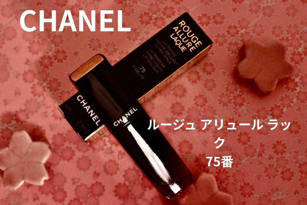 ルージュ アリュール ラック/CHANEL/口紅を使ったクチコミ(1枚目)