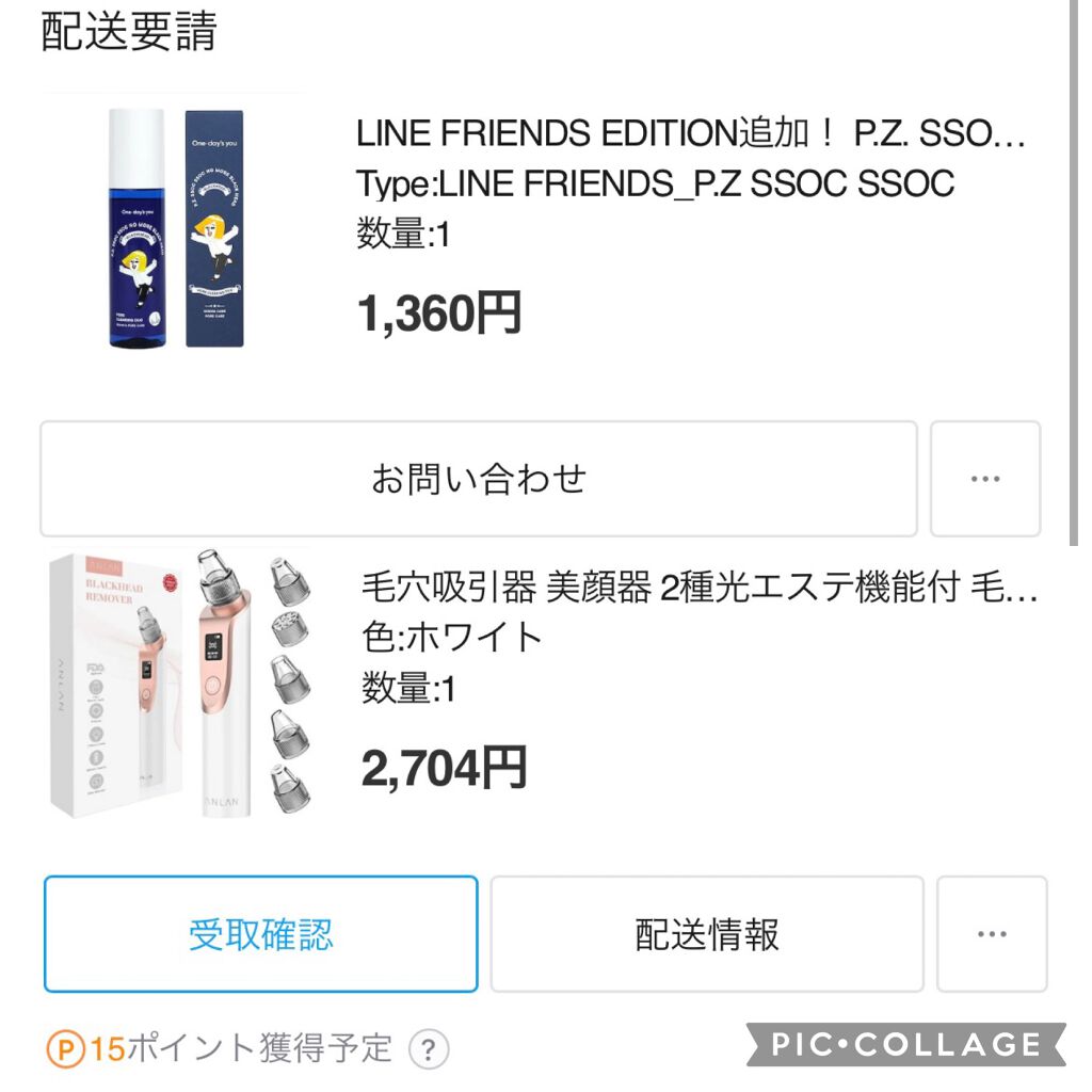 ノーモアブラックヘッド(ノーズピーリング)/One-day's you/スクラブ・ゴマージュを使ったクチコミ(2枚目)