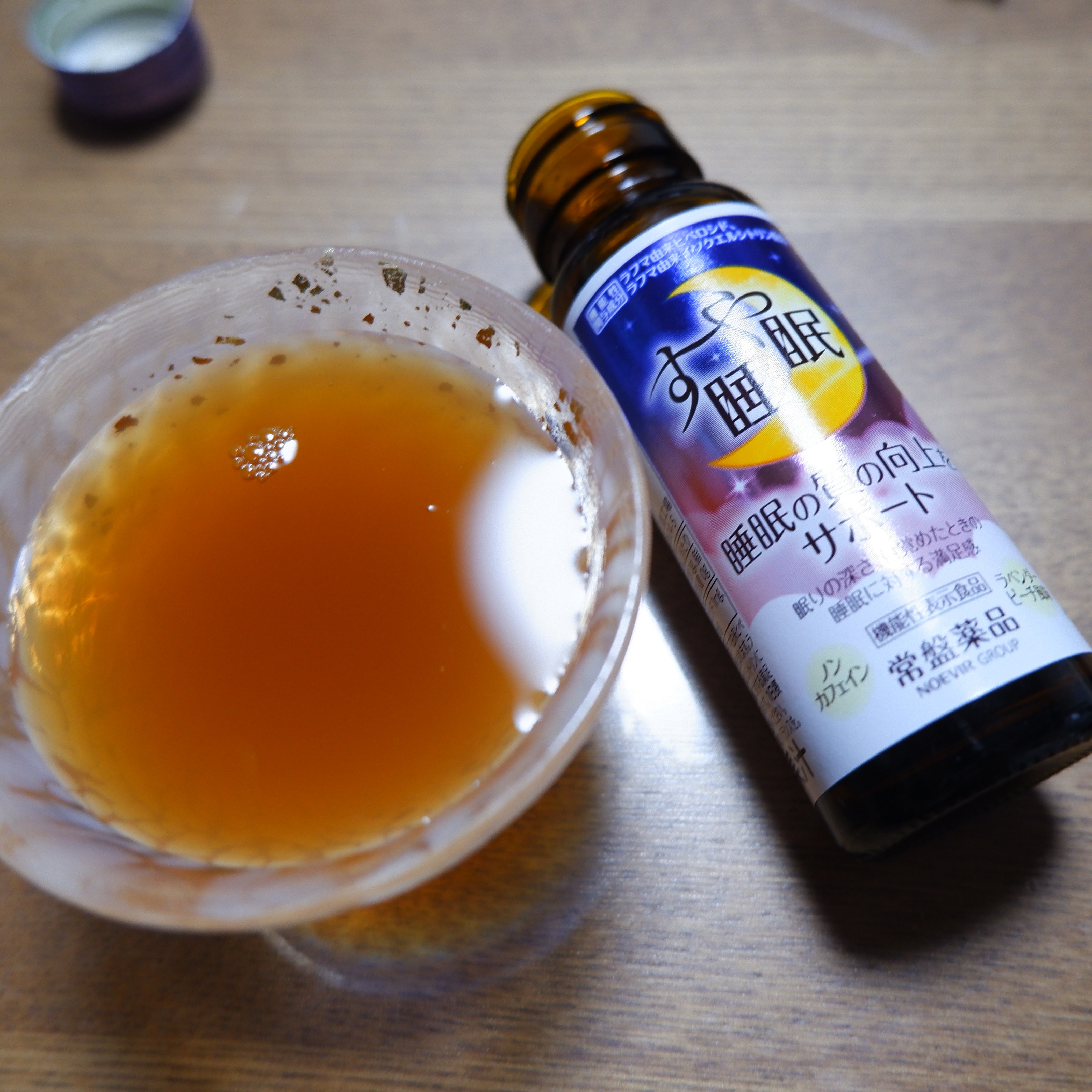 すや睡眠　ドリンクタイプ 3本パック（50ml×3本）/常盤薬品/美容ドリンクを使ったクチコミ（2枚目）