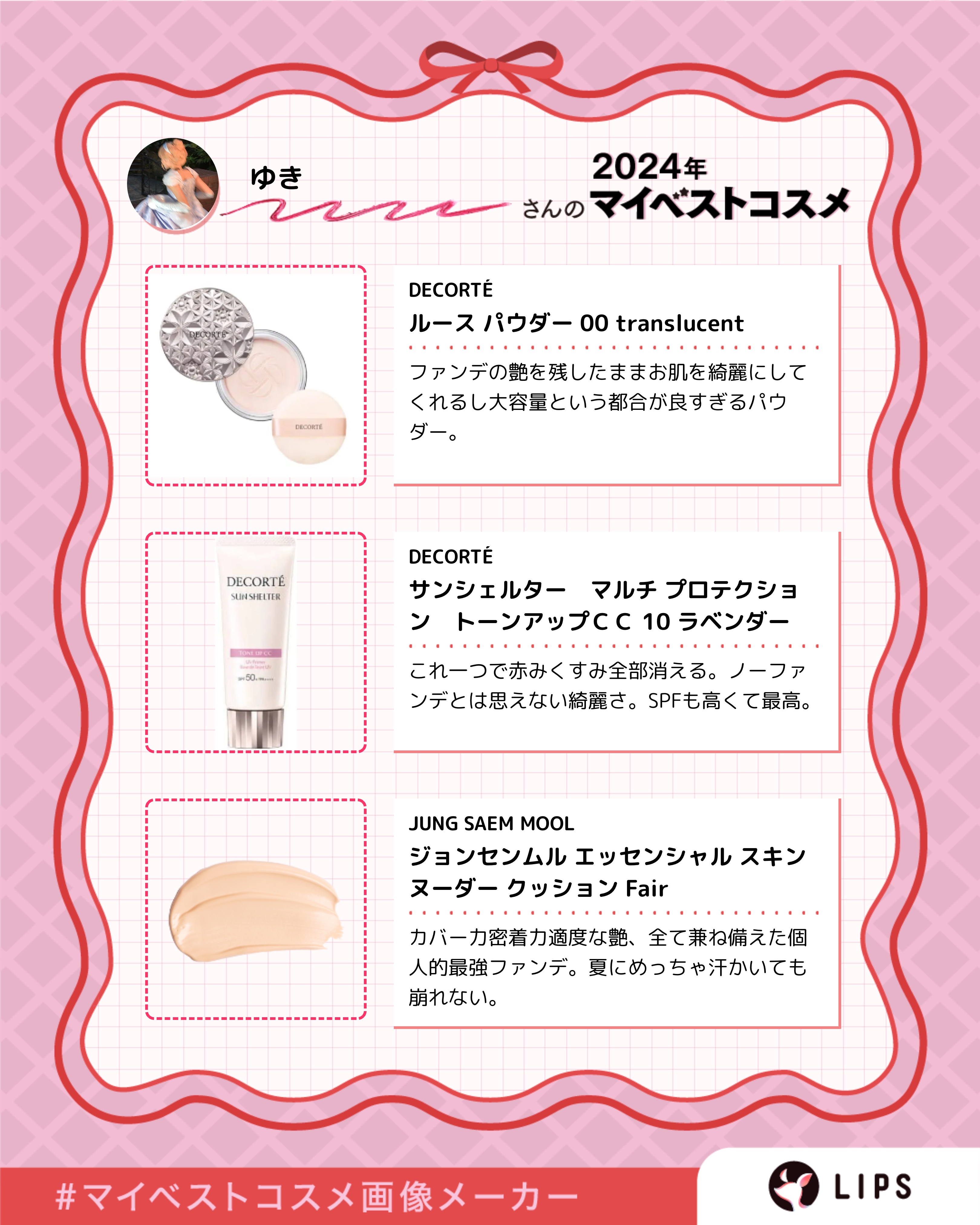 エッセンシャル スキン ヌーダー クッション/JUNG SAEM MOOL/クッションファンデーションを使ったクチコミ（3枚目）