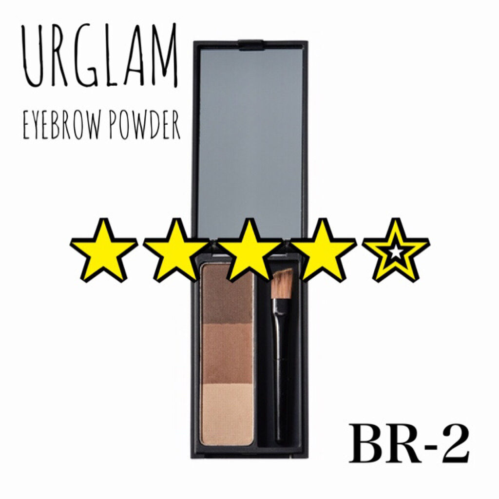UR GLAM　EYEBROW POWDER/U R GLAM/パウダーアイブロウを使ったクチコミ（1枚目）