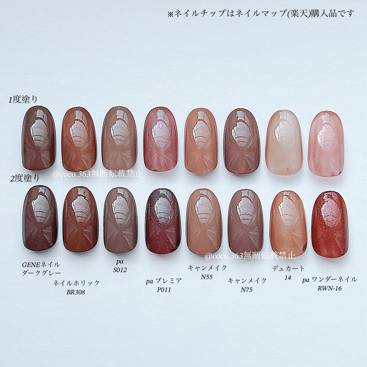 カラフルネイルズ/キャンメイク/マニキュアを使ったクチコミ(2枚目)