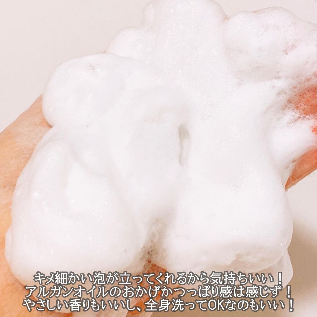 ARGAN OIL & MOROCCAN CLAY/MARCHEVON (マルシェボン)/ボディ石鹸を使ったクチコミ(5枚目)