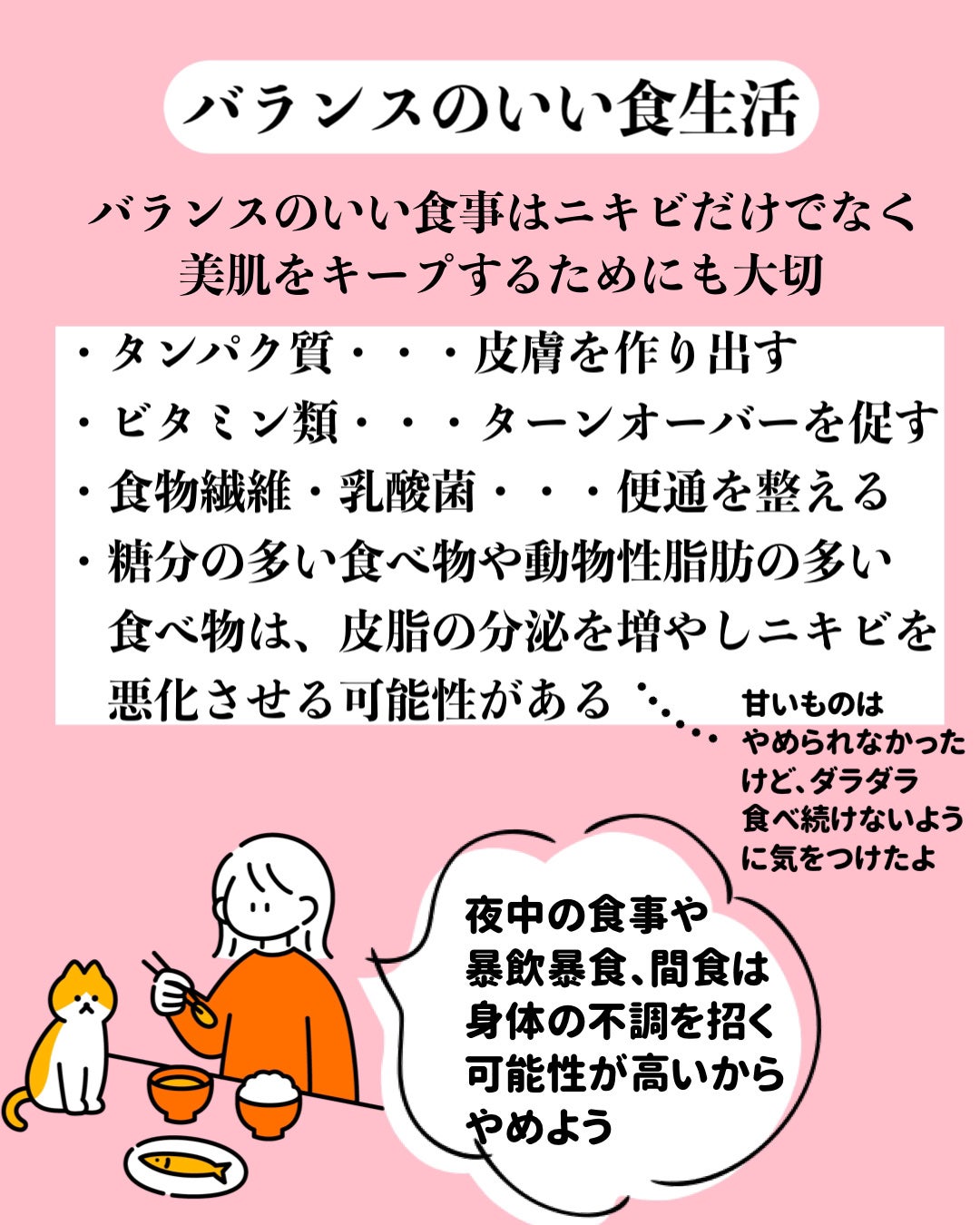 スキンピールバー AHAマイルド/サンソリット/洗顔石鹸を使ったクチコミ(5枚目)