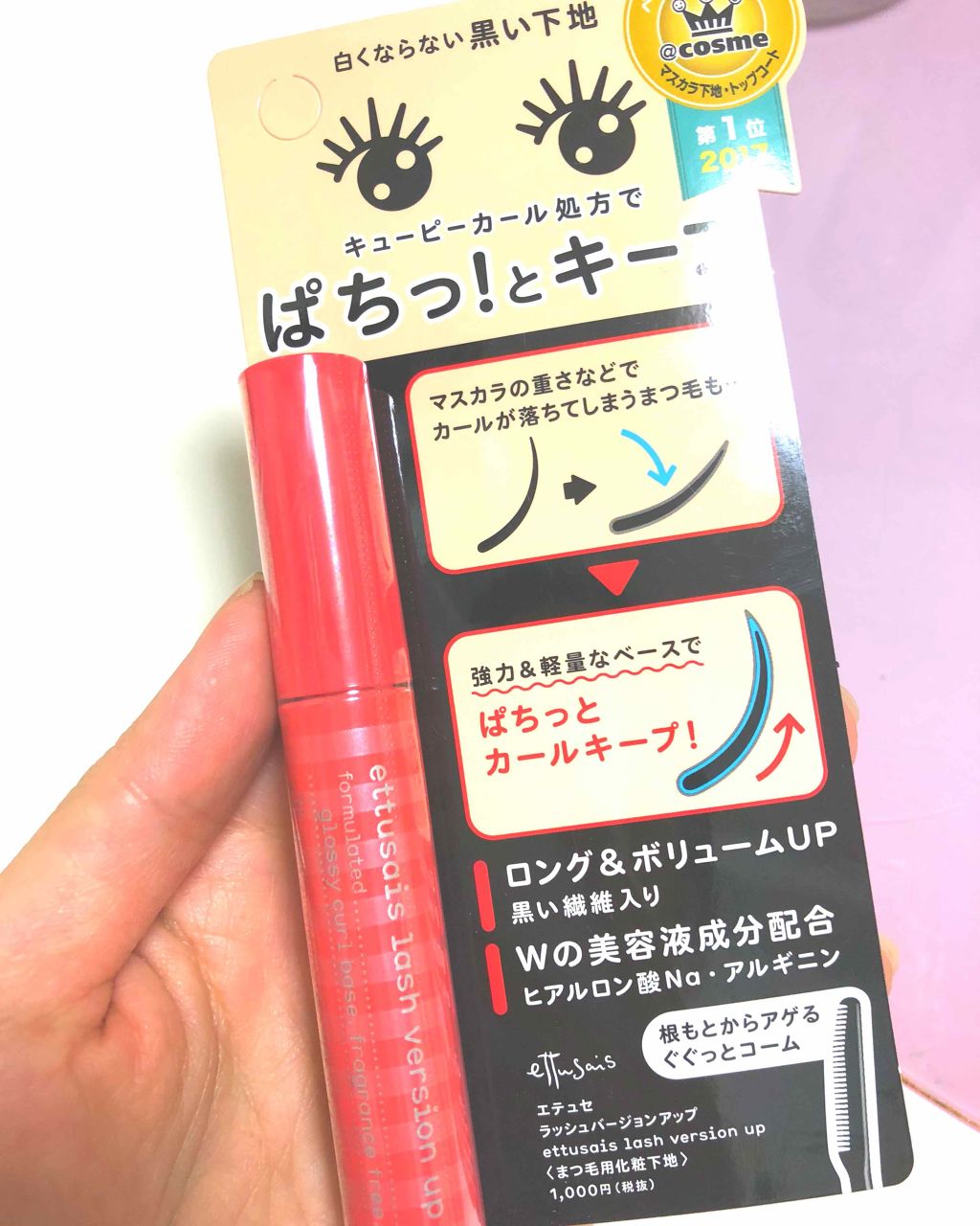 米ぬか酵素洗顔クレンジング/みんなでみらいを/洗顔パウダーを使ったクチコミ（1枚目）