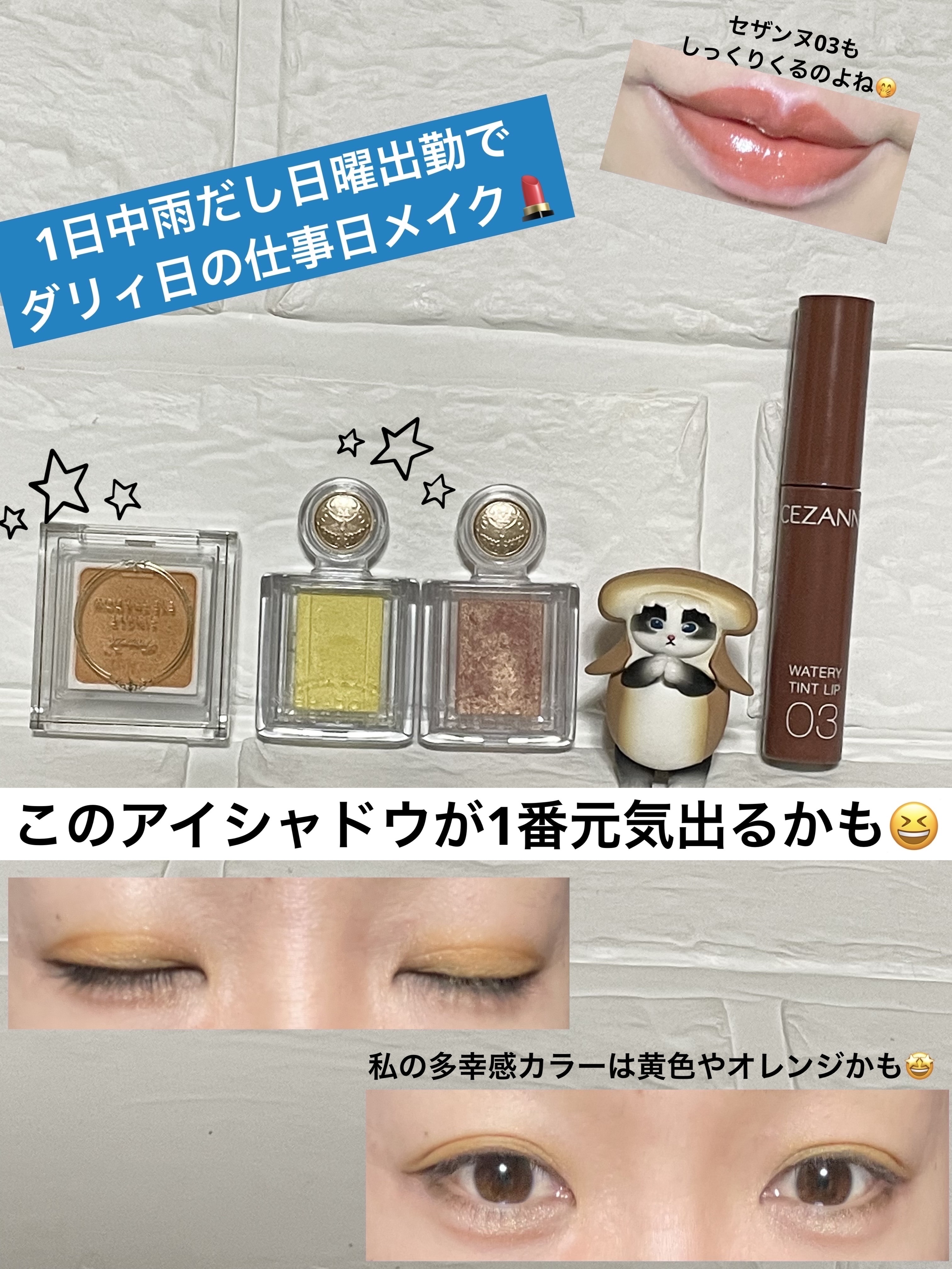 シャドーカスタマイズ/マジョリカ マジョルカ/単色アイシャドウを使ったクチコミ（1枚目）