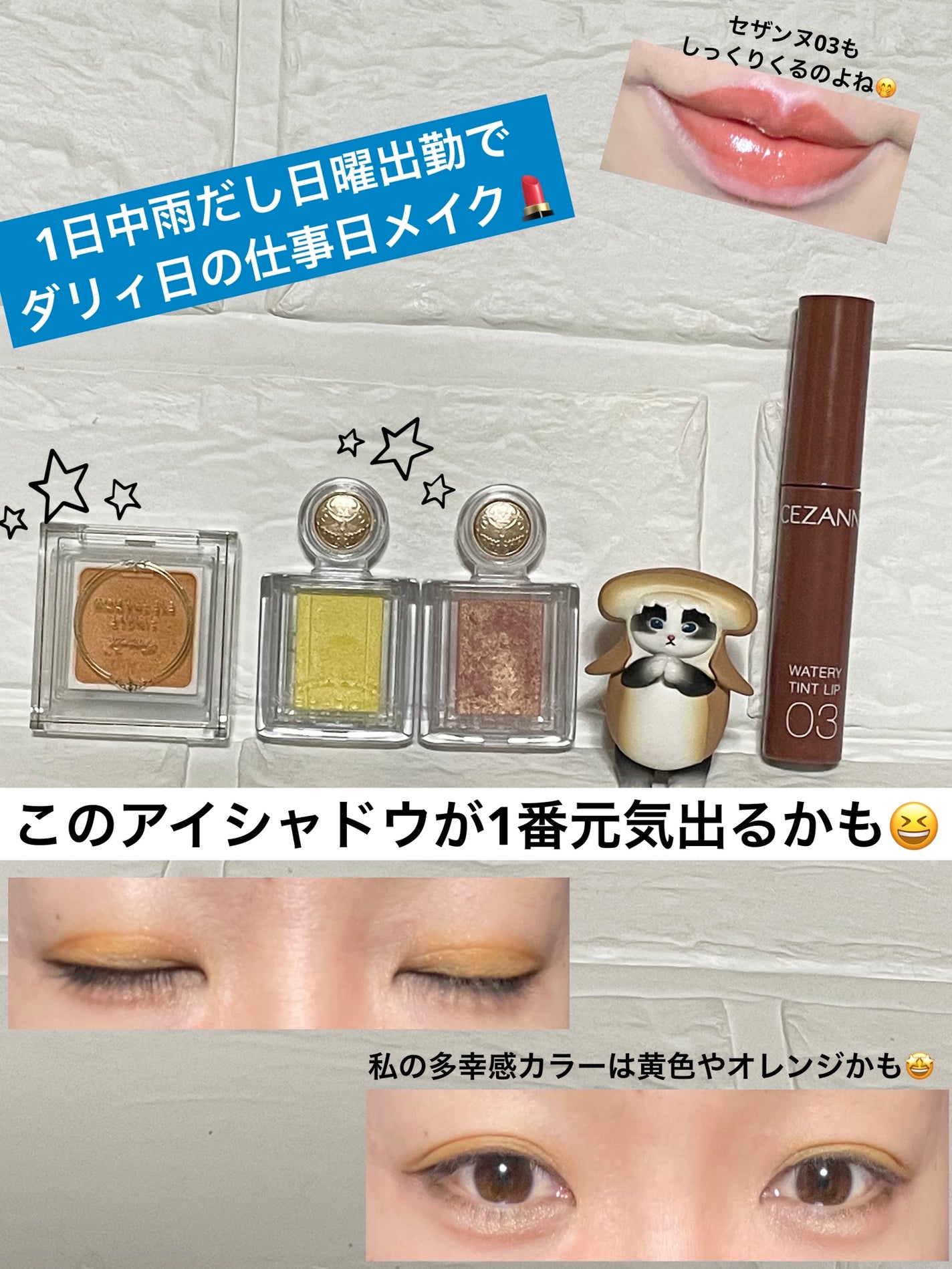 シャドーカスタマイズ/マジョリカ マジョルカ/単色アイシャドウを使ったクチコミ(1枚目)