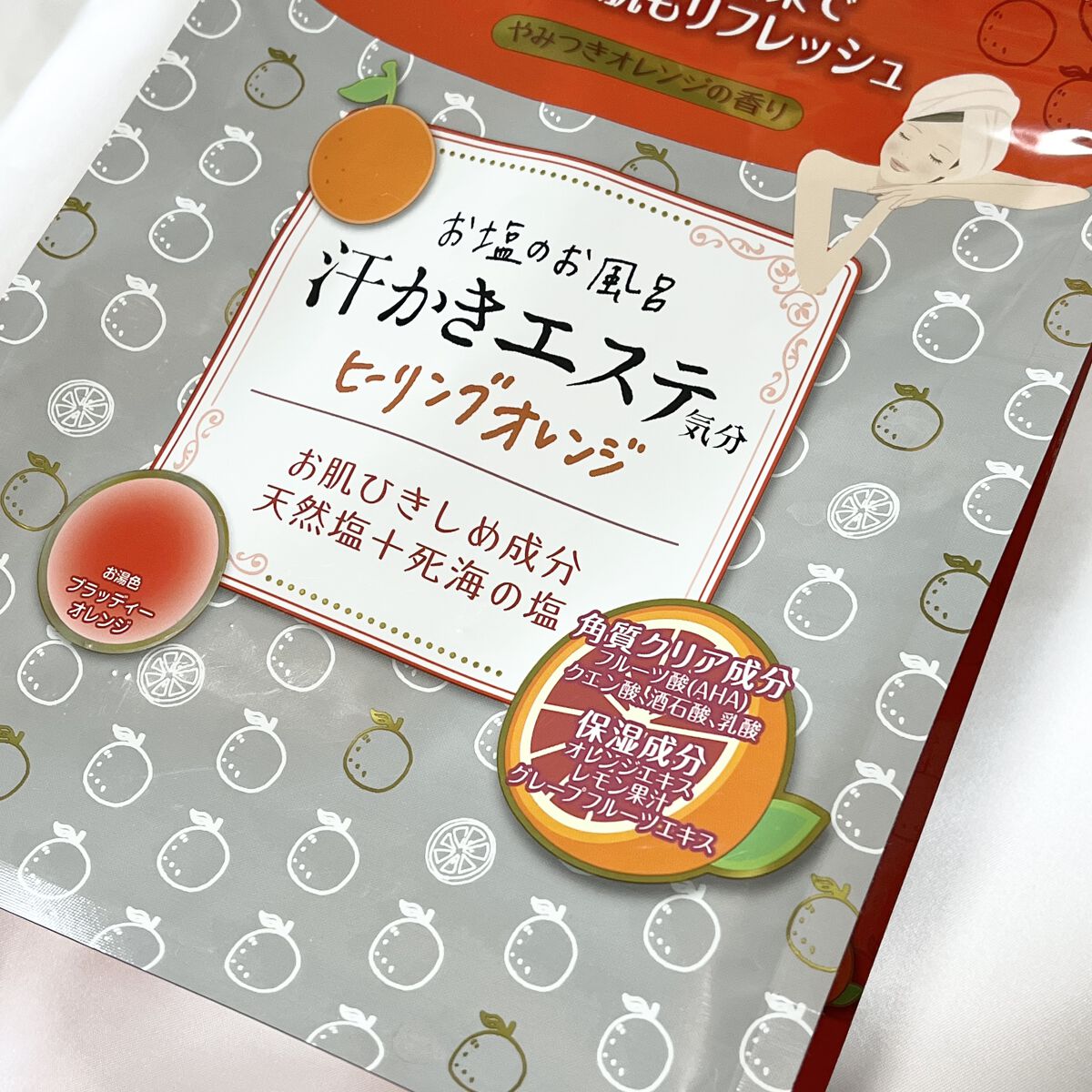 汗かきエステ気分 ヒーリングオレンジ/マックス/無機塩系入浴剤を使ったクチコミ（1枚目）