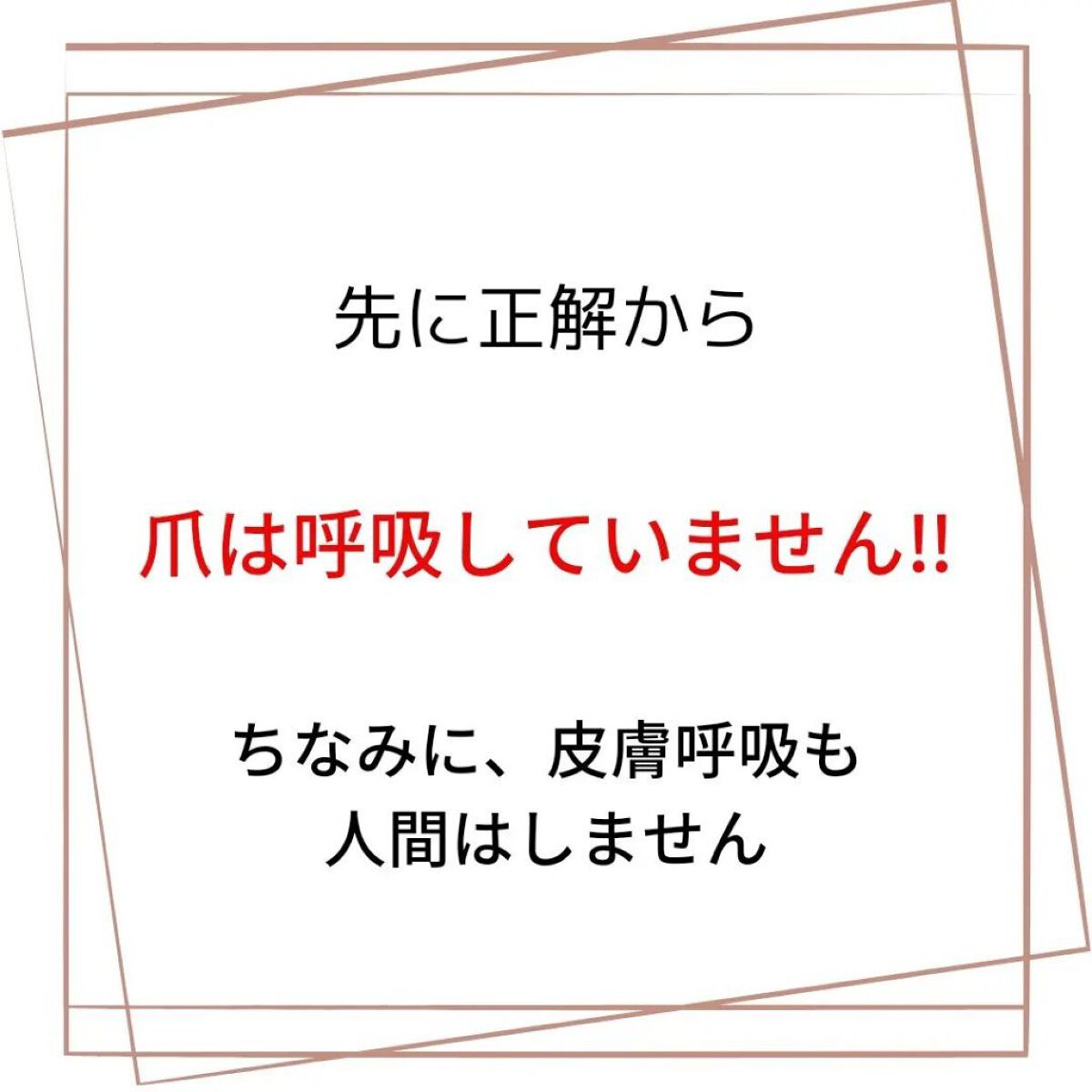 TSUMECARE/NailSalon mayunail/ネイルオイル・トリートメントを使ったクチコミ（2枚目）
