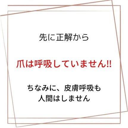 TSUMECARE/NailSalon mayunail/ネイルオイル・トリートメントを使ったクチコミ(2枚目)