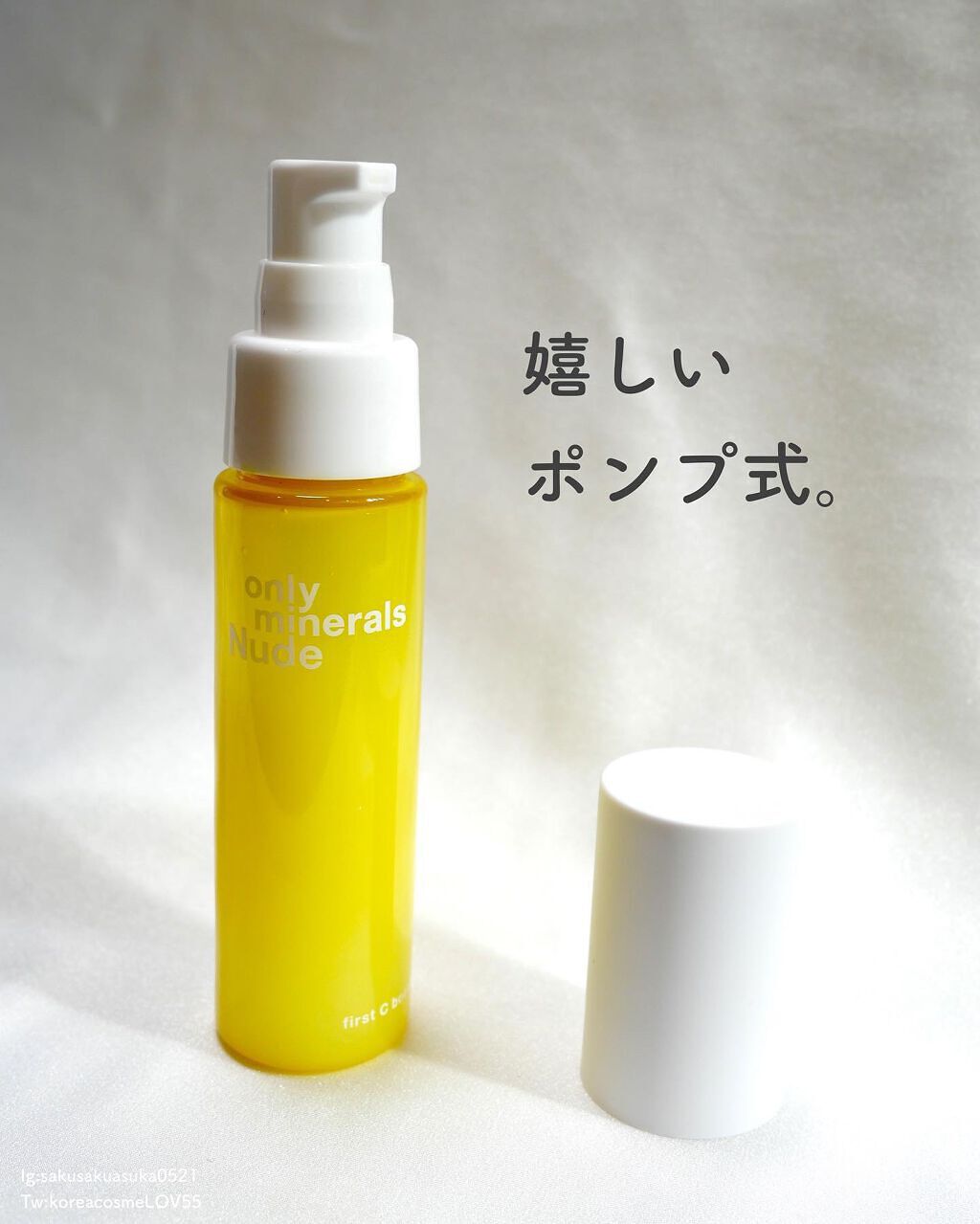 Nude ファーストCブースト/ONLY MINERALS/美容液を使ったクチコミ（2枚目）