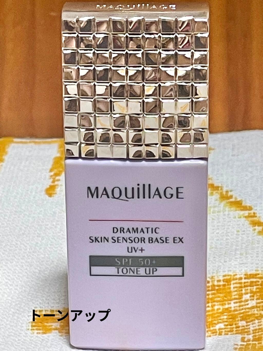 ドラマティックスキンセンサーベース EX UV+/マキアージュ/化粧下地を使ったクチコミ(3枚目)