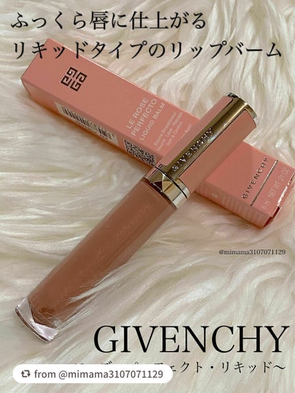 ローズ・パーフェクト・リキッド/GIVENCHY/口紅を使ったクチコミ(1枚目)